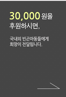 30,000 ĿϽø,  Ƶ鿡  ޵˴ϴ.