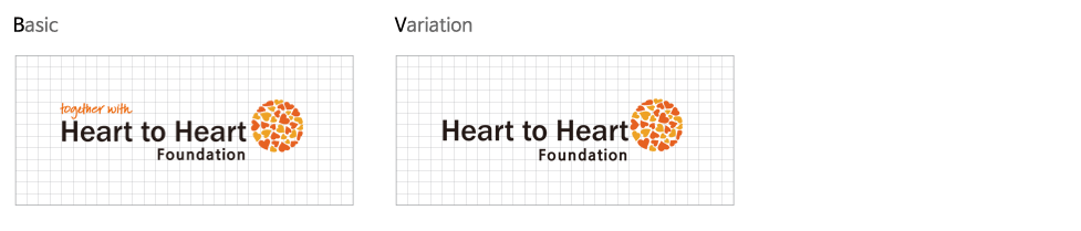 together with Heart to Heart Foundation (Variation 영문), together with Heart to Heart Foundation since 1988 (Basic 영문)