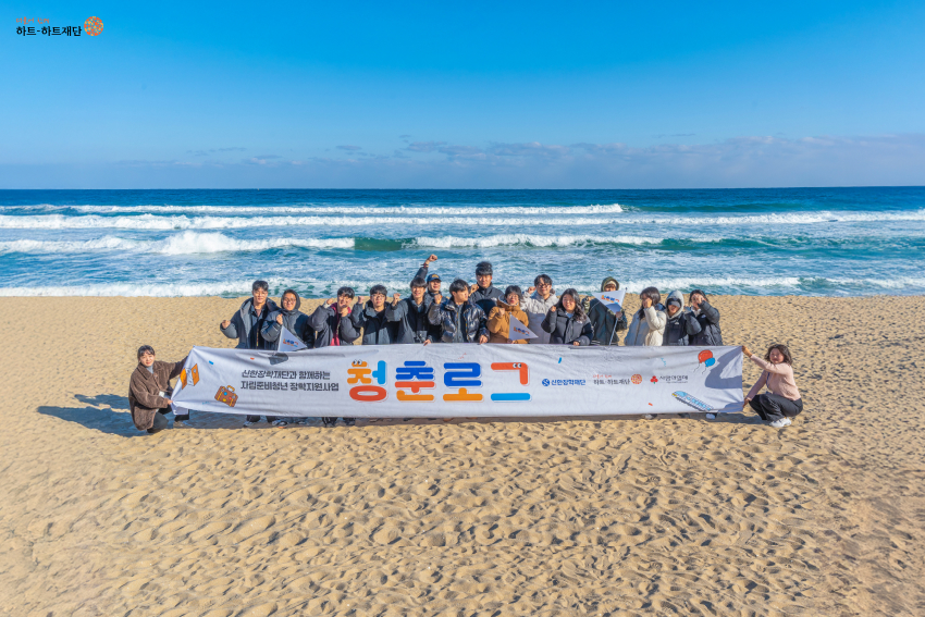 강릉여행단체사진