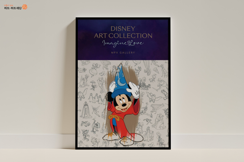 mpx갤러리컬렉션안내포스터사진