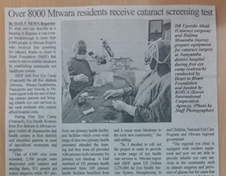 [DAILY NEWS] Over 8000 Mtwara residents receive cataract screening test. 
