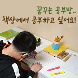 [GOODTV NEWS] 하트-하트재단, 저소득 가정학습 지원