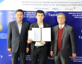 A scholarship project for Uzbekistan students from the Institute of Technology with POSCO INTERNATIO