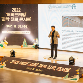 SK하이닉스와 함께하는 『2022 해피드리밍』 과학 진로 콘서트 성과공유회